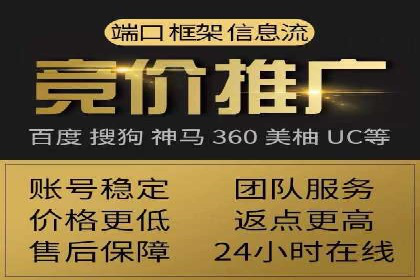 百度竞价费用一览，案例分析
